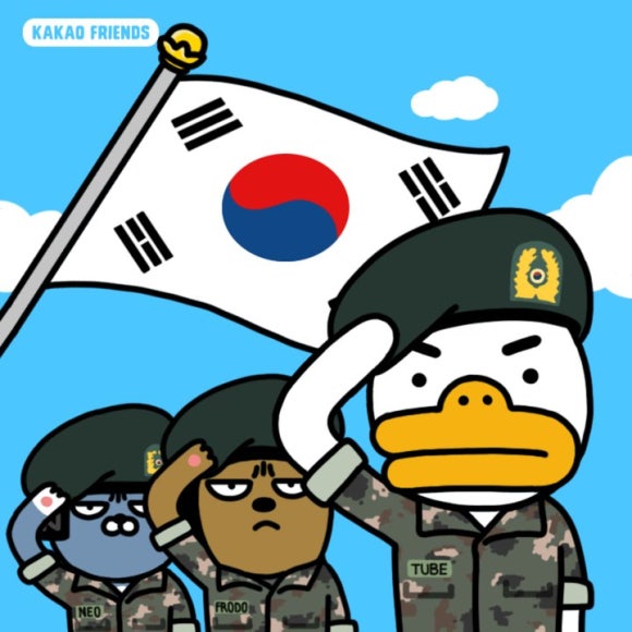 오늘의;한줄 이미지