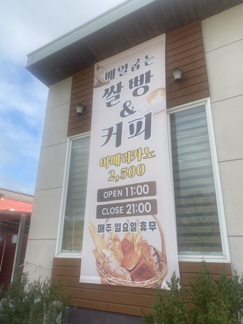 성류길빵 이미지