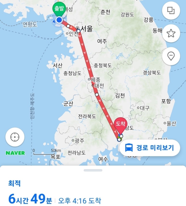 (주)난원 이미지