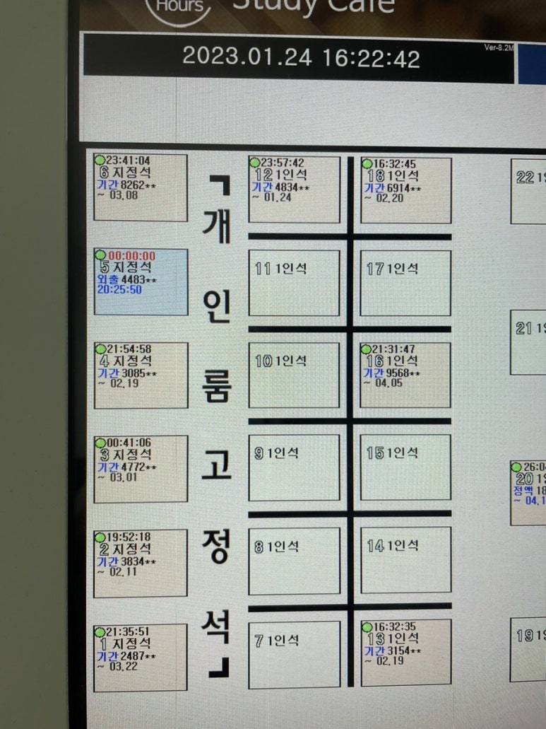 퍼펙트스터디카페 이미지