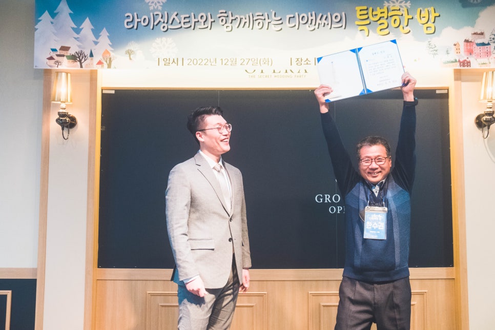 상상디앤씨 이미지
