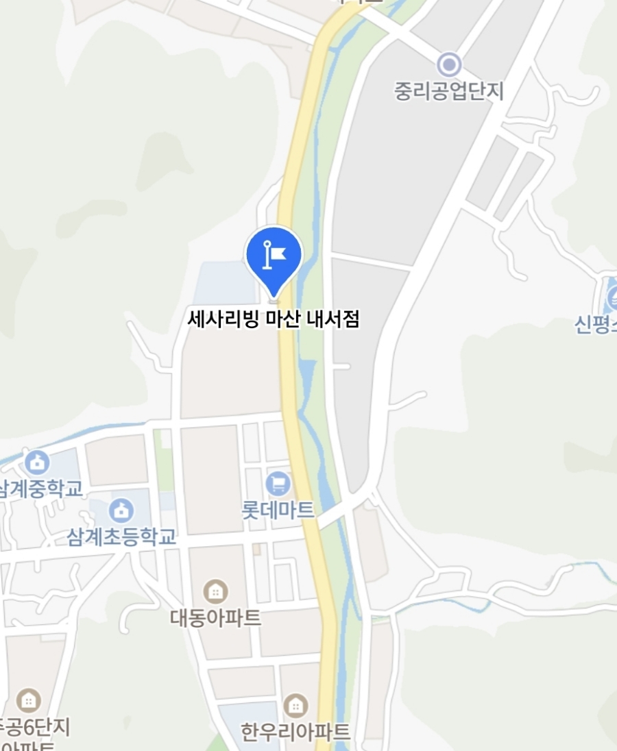 세사리빙마산내서점 이미지