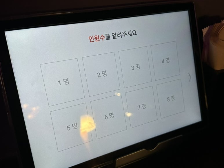 코코카이 이미지