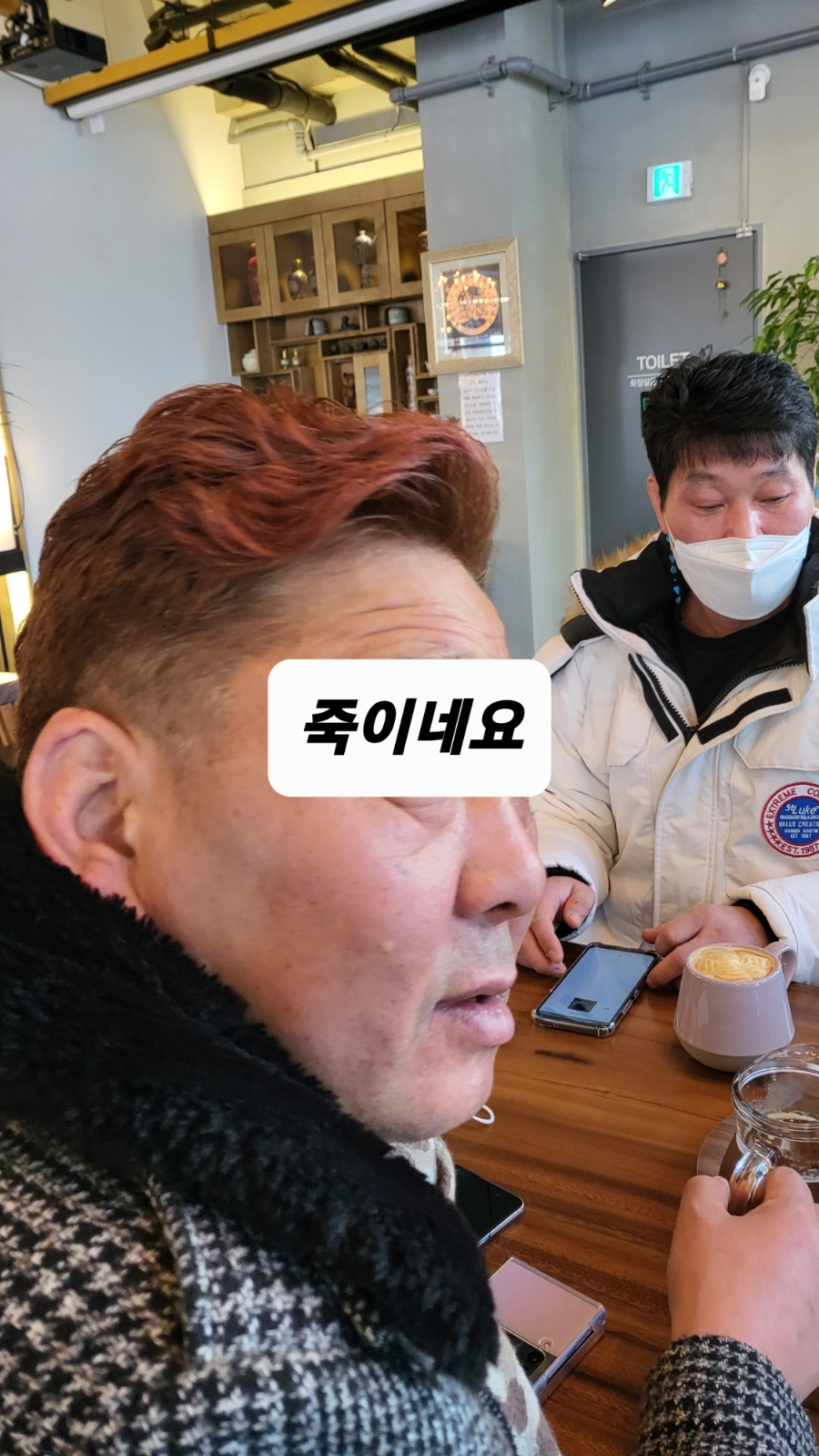 김미경헤어샵 이미지
