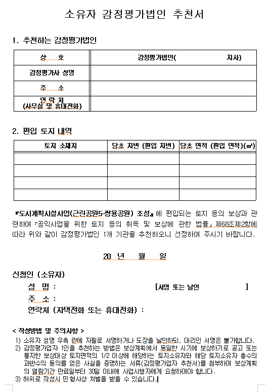 85번지 이미지