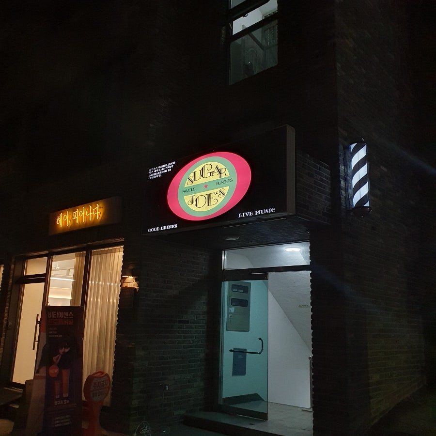 조스펍 이미지