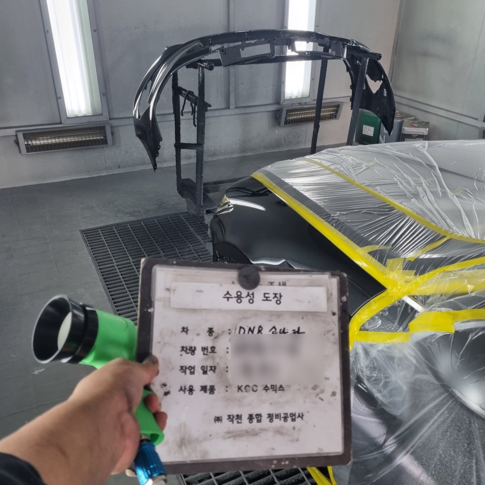 현대종합자동차정비공업사 이미지
