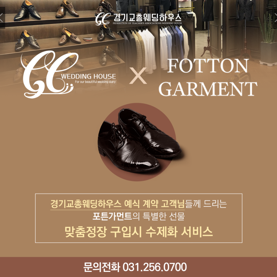 포튼가먼트경기 이미지
