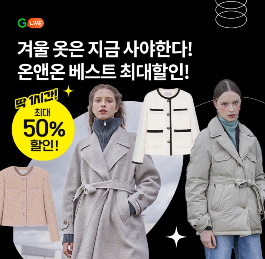 오베스트 이미지