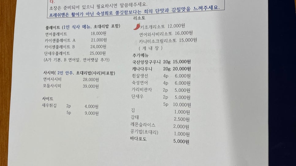 프레쉬맨 이미지