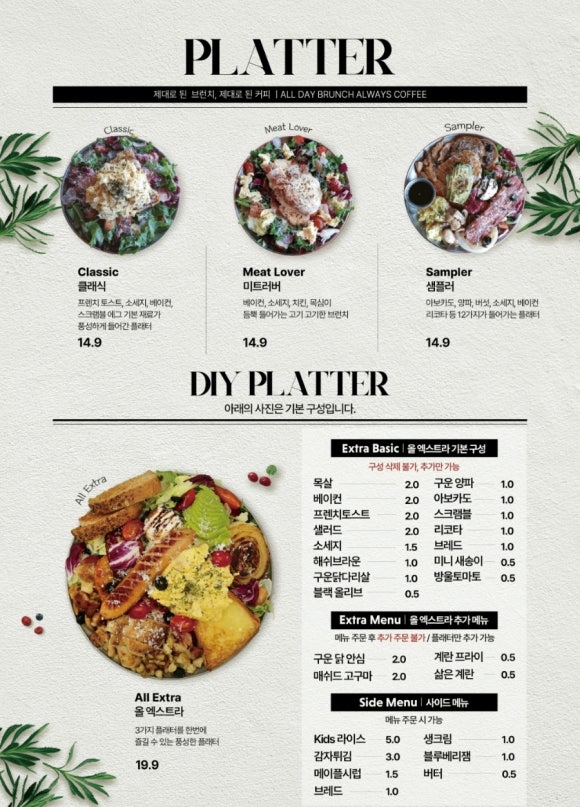 브런치빈시흥 이미지
