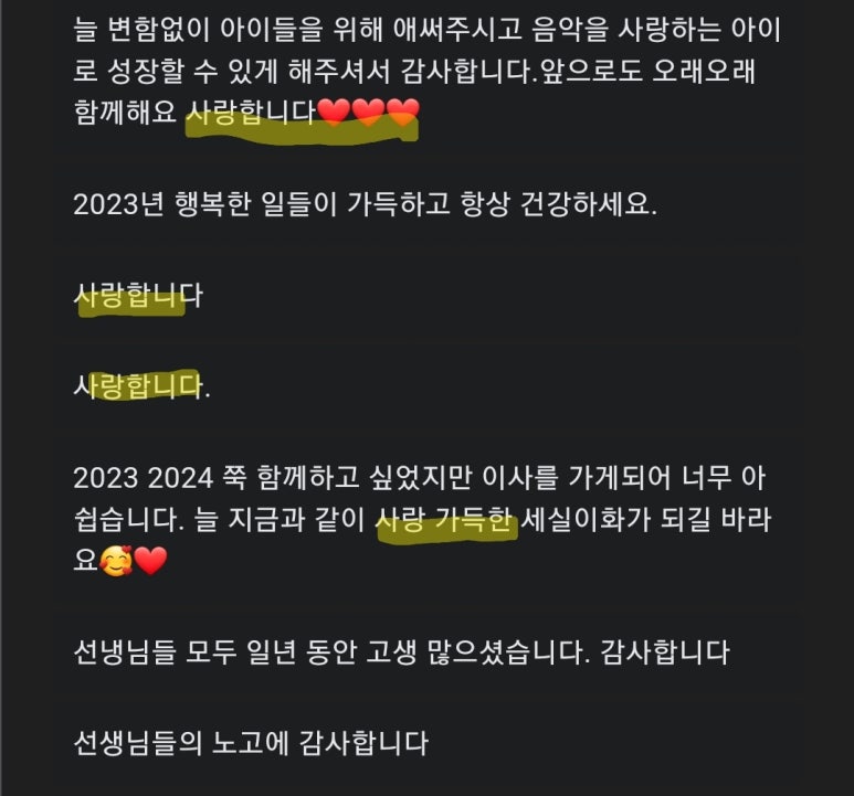 세실이화음악학원 이미지