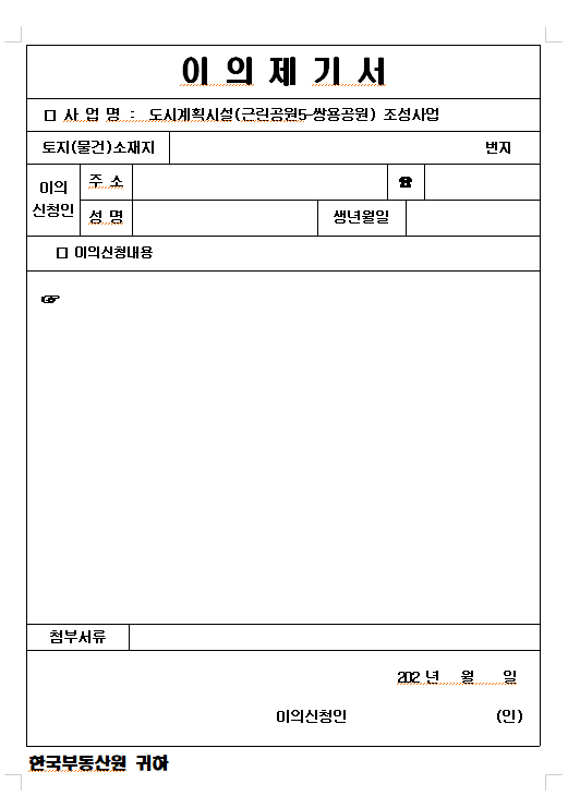85번지 이미지
