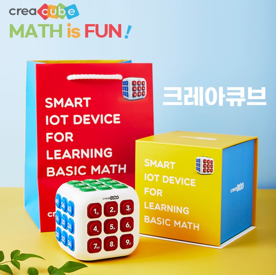 드림큐브시스템 이미지