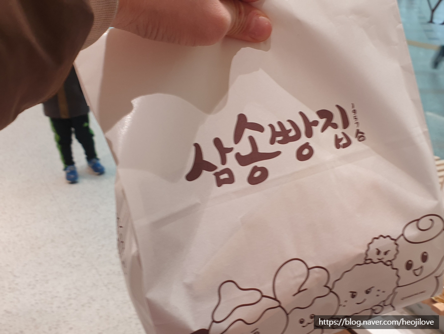 삼송빵집영등포역사점 이미지