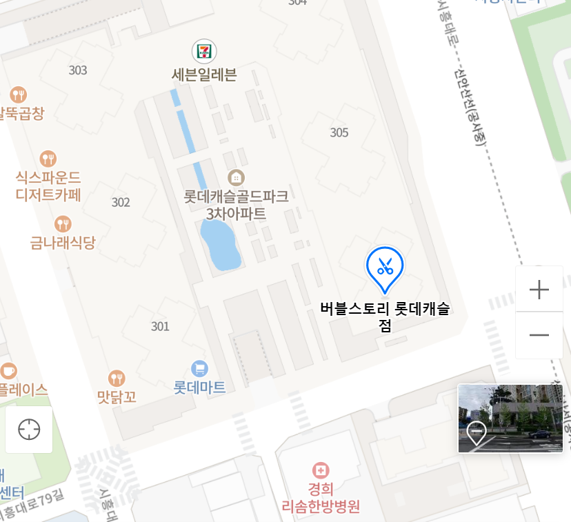 버블스토리 이미지