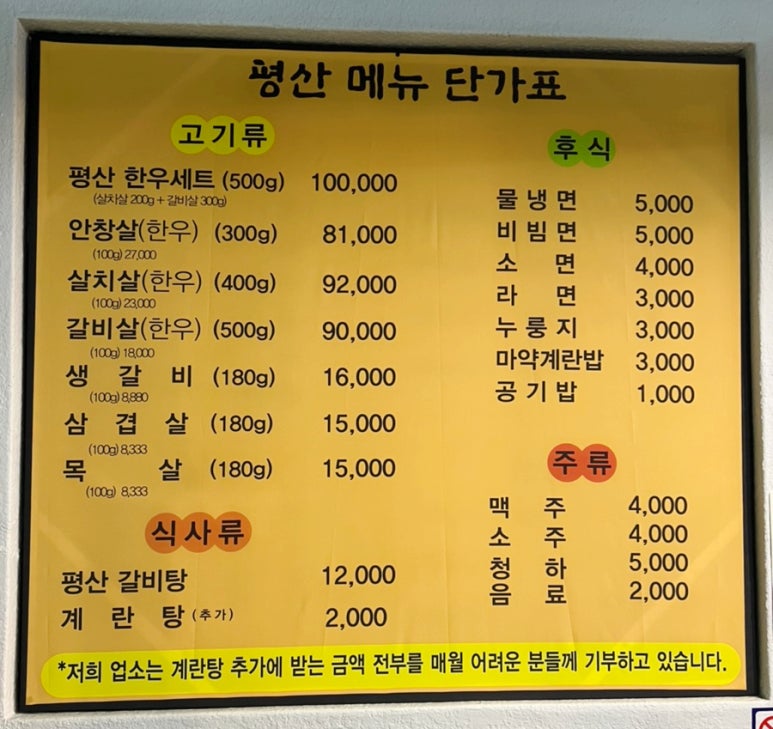 본가숯불구이 이미지