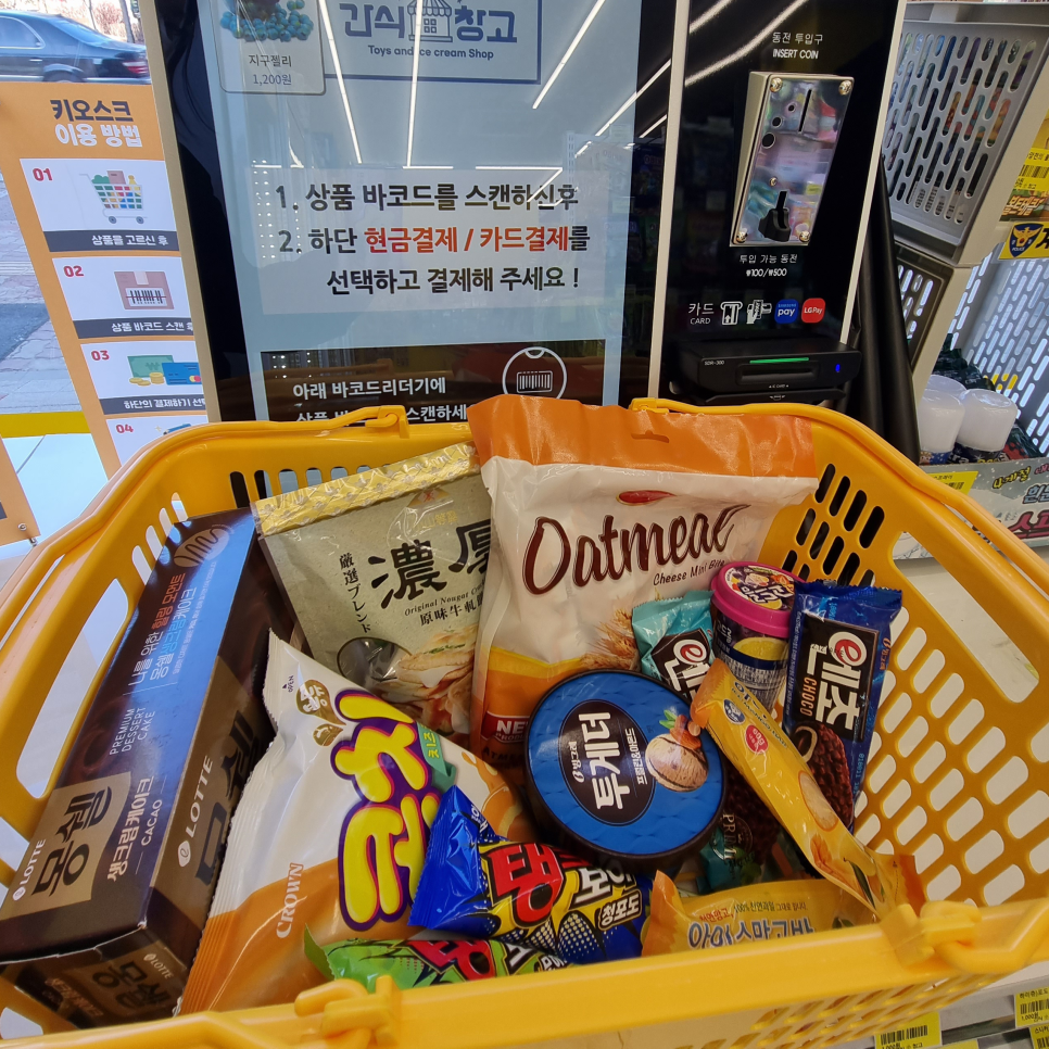 간식창고성성점 이미지