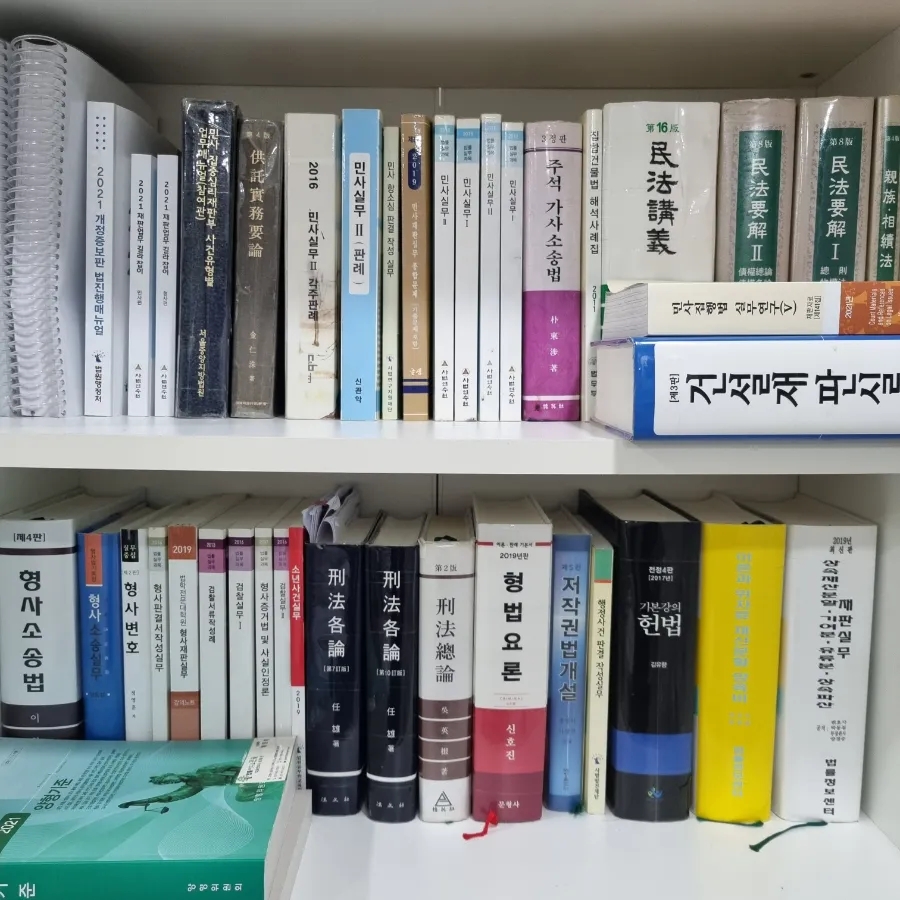 법률사무소큰숲 이미지