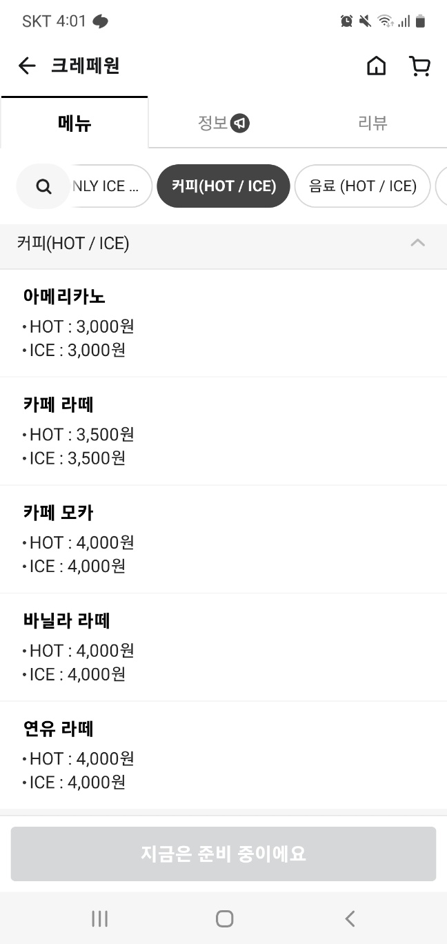 크레페원 이미지