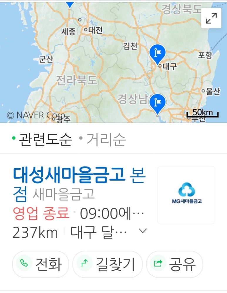 새대성 이미지