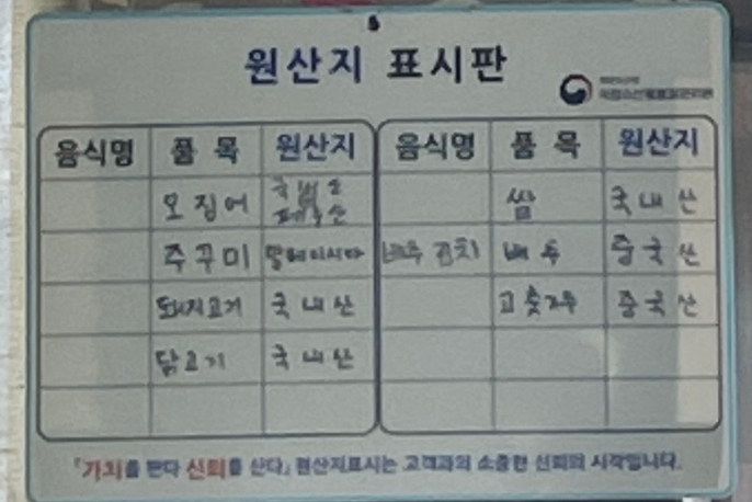 영춘원 이미지
