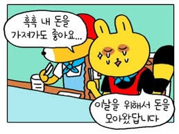 아바이 토종순대국 이미지