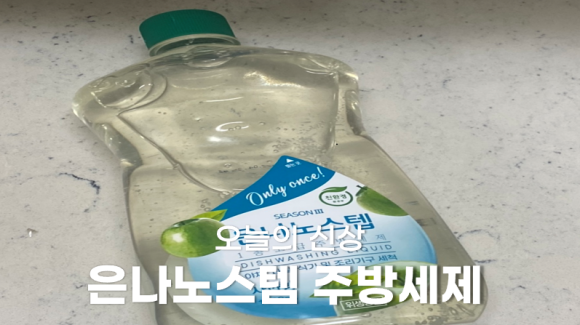 옴니파워 이미지