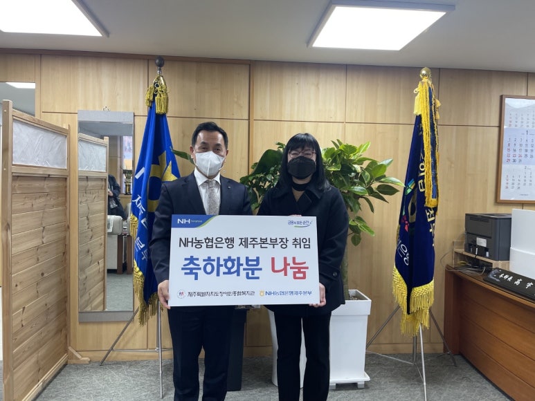 아름다운가게제주 이미지