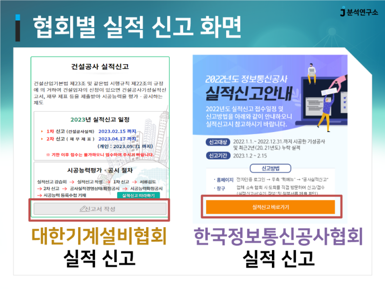 성광이엔지 이미지