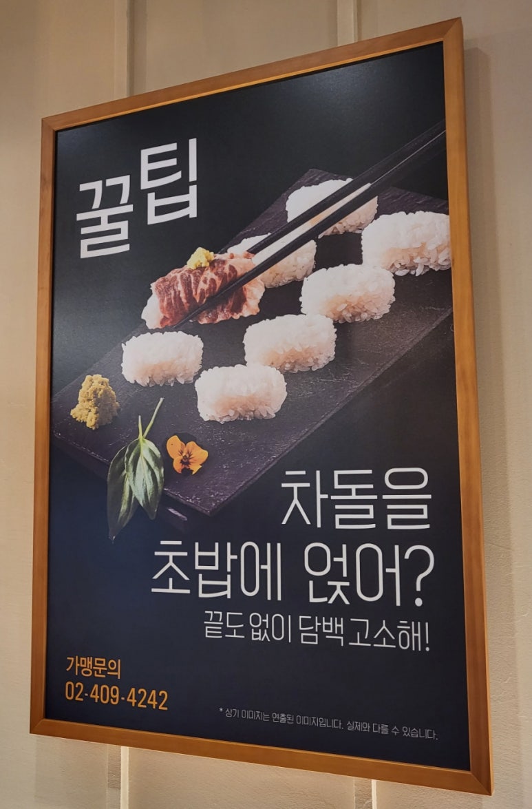 이차돌수원역 이미지
