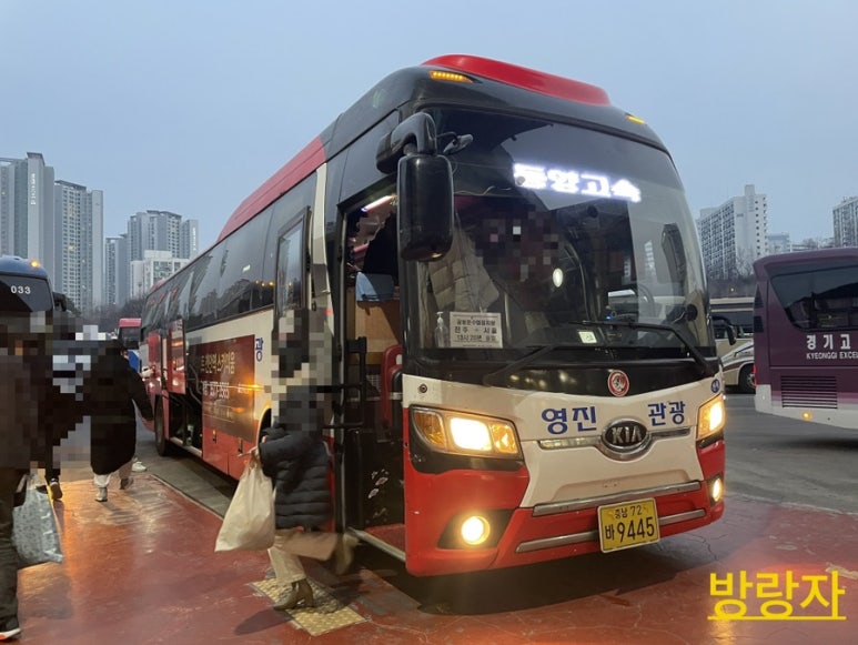 영진운수 이미지