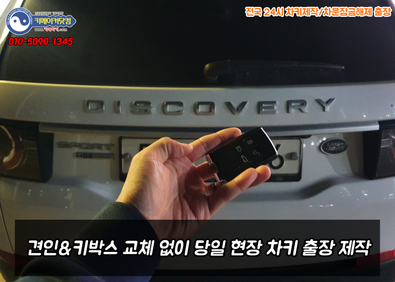 문경디스커버리 이미지