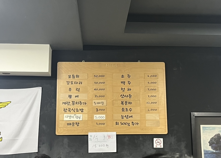 유디티수산 이미지