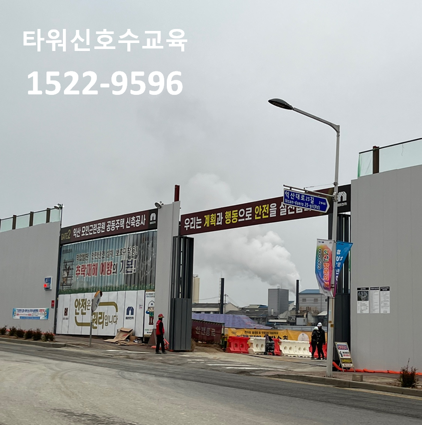 장수.전주.익산 이미지