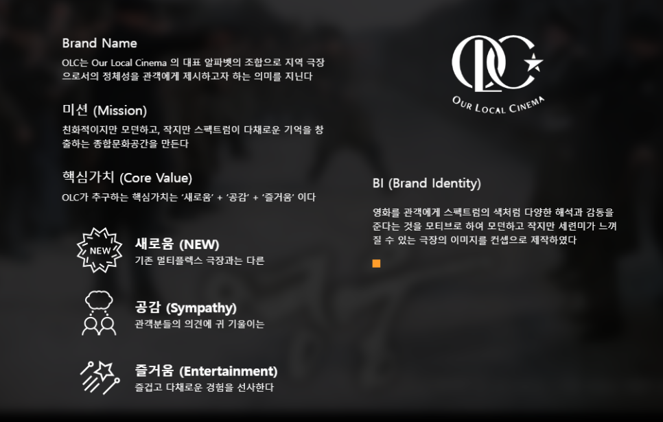OLC광명철산극장 이미지