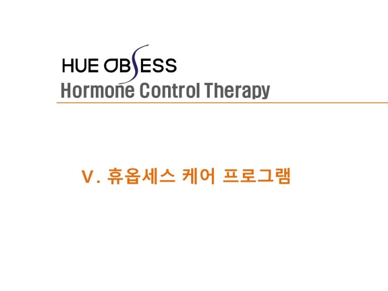 휴코스메틱 이미지