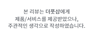 더풋샵백석역점 이미지