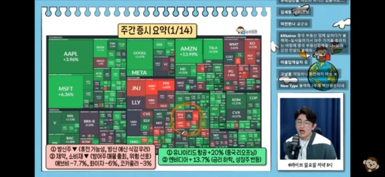 황금주테크 이미지
