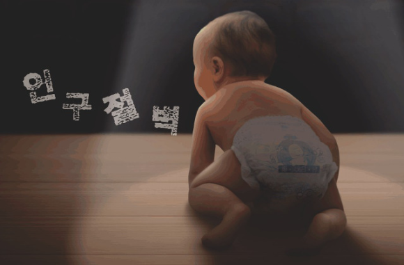 인구몰 이미지