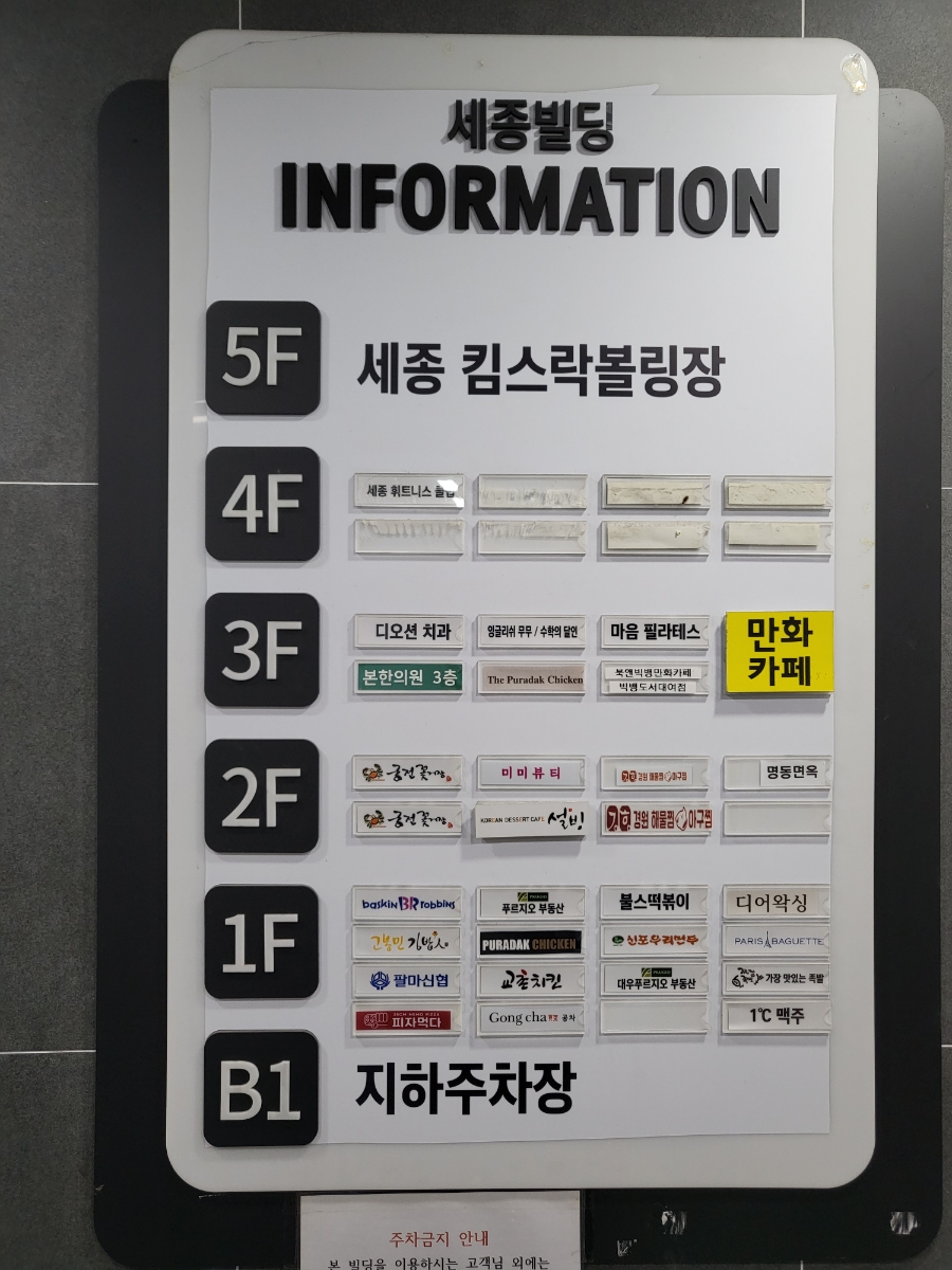 디오션정육점 이미지