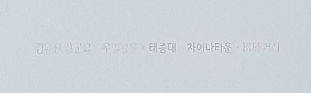 포토진 이미지