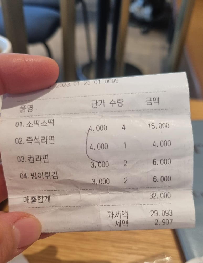 수피아매점 이미지