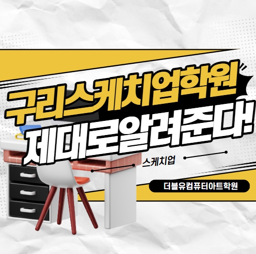 복등건축인테리어 이미지