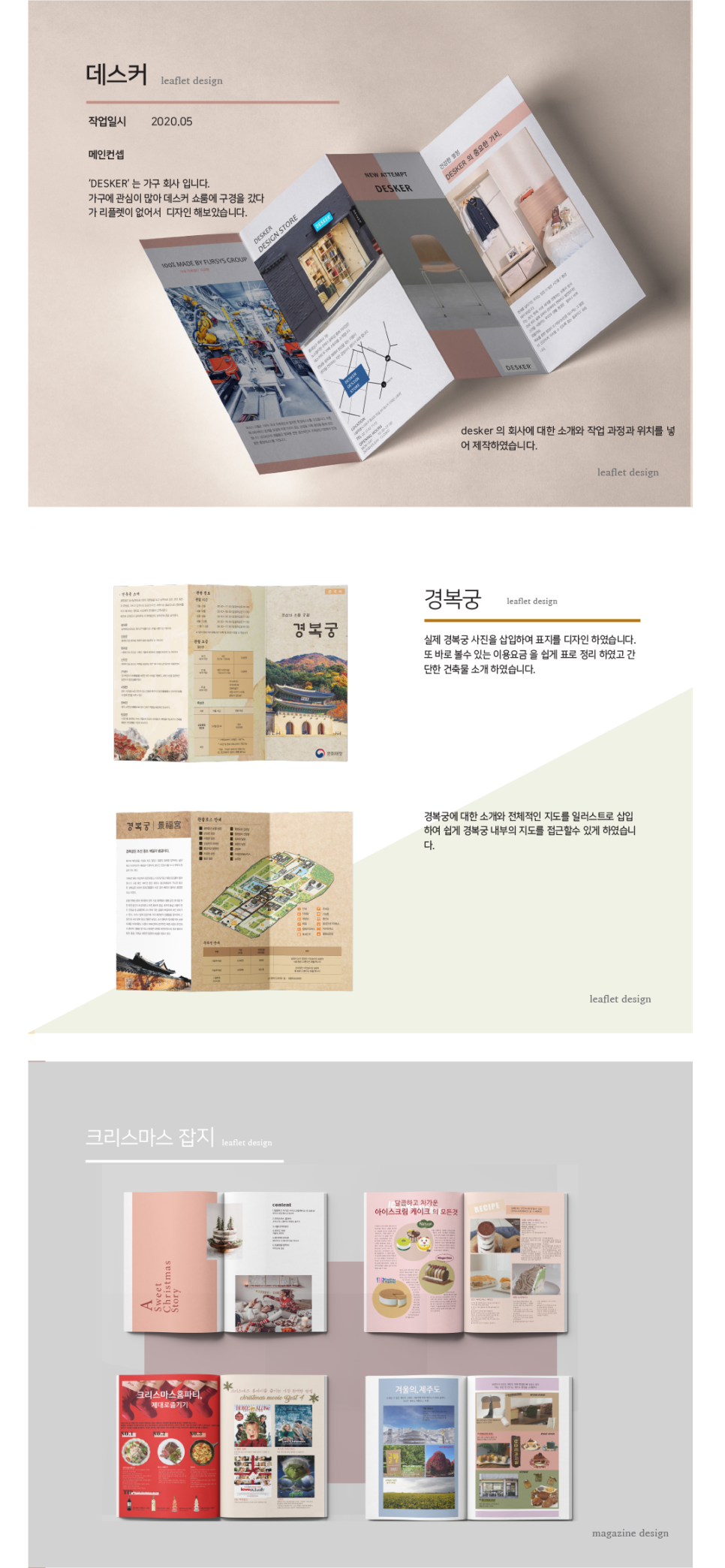 대유기획인쇄 이미지