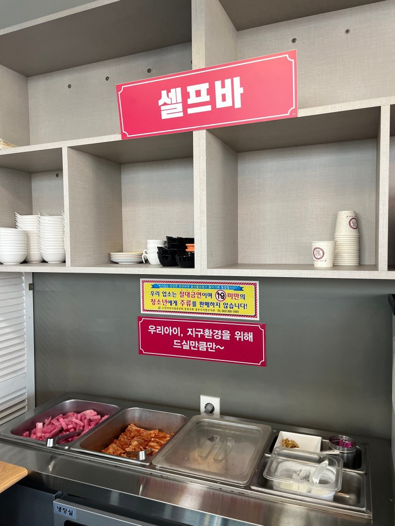 바보아저씨돈까스 이미지