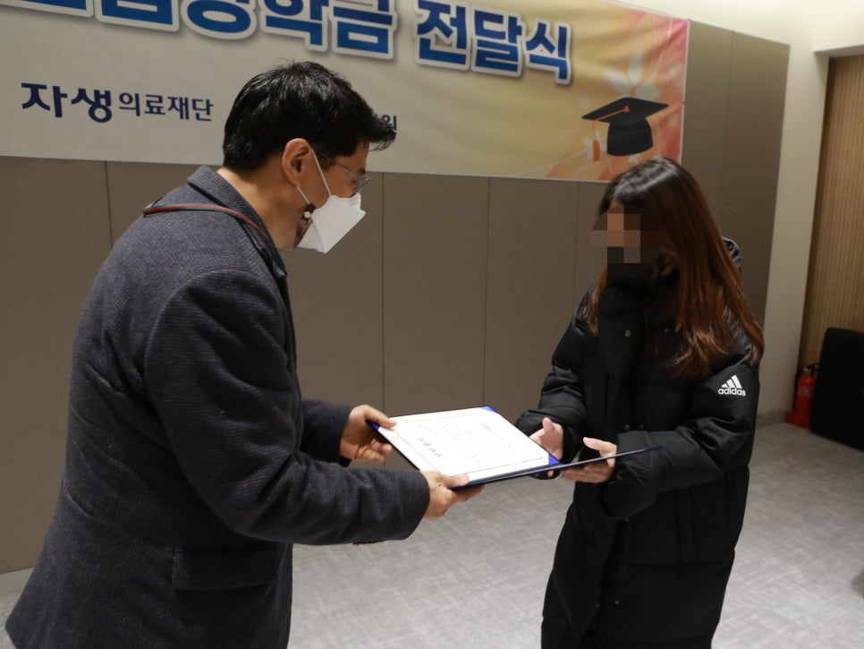 자생의료재단대전자생한방병원 이미지