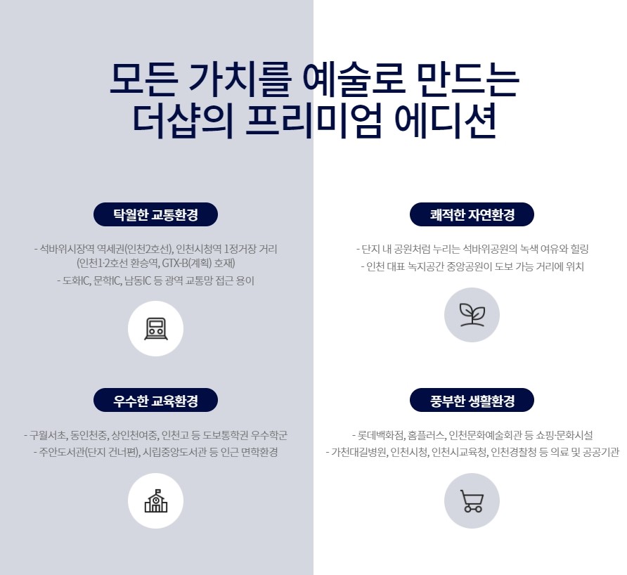 아르테시 이미지