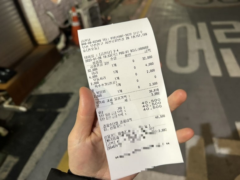 곱전당 이미지