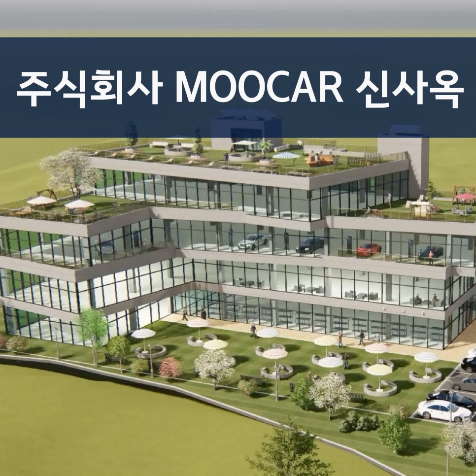 주식회사 보다 이미지